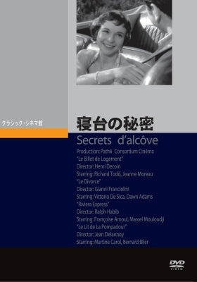 Movie - Secrets d'Alcove - Japan DVD