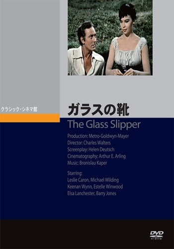 Drama - The Glass Slipper - Japan DVD