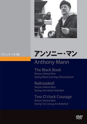 Movie-Anthony Mann (1945-1949)-Japan 3 DVD