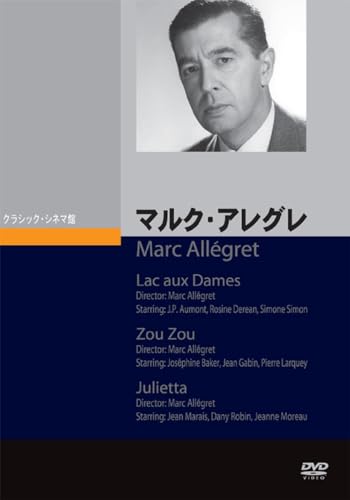 Movie - Marc Allegret - Japan 3 DVD