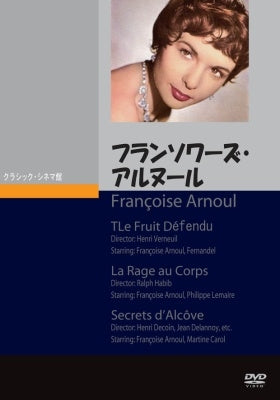 Movie - Francoise Arnoul - Japan 3 DVD