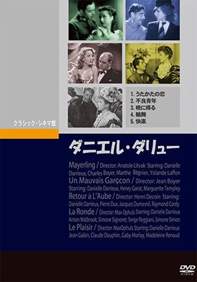 Movie - Danielle Darrieux - Japan 5 DVD