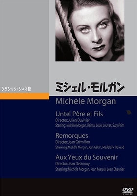 Movie - Michele Morgan - Japan 3 DVD