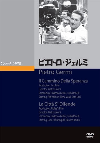 Drama - Pietro Germi - Japan 2 DVD