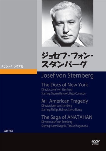 Drama - Josef von Sternberg - Japan 3 DVD