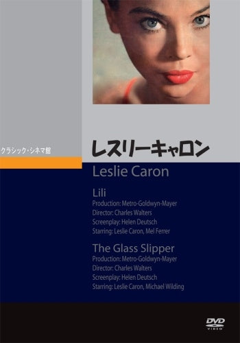 Leslie Caron - Leslie Caron - Japan 2 DVD