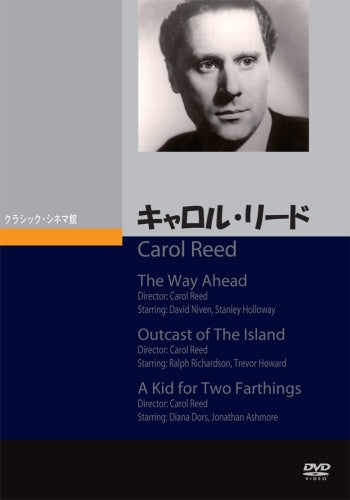 Carol Reed - Carol Reed - Japan 3 DVD