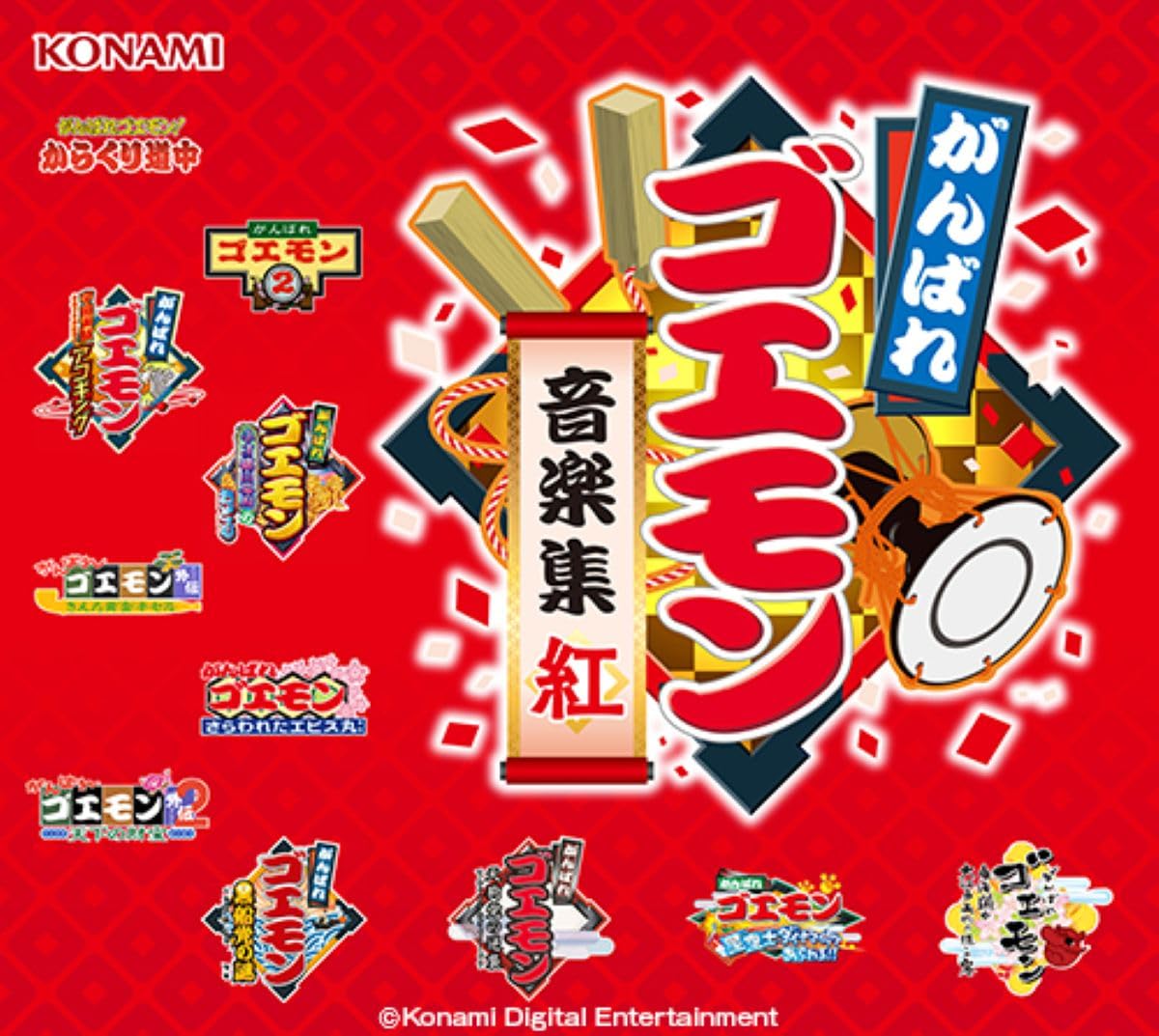 Ganbare Goemon - Ganbare Goemon Ongaku Shuu Aka - Japan 11 CD Bonus Track