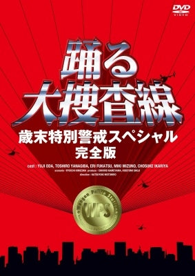 Movie-Gokusen The Movie-Japan DVD