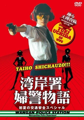 Movie-Witness Special Collector`E Sdition-Japan DVD