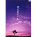 Japanese TV Series-Kita no Kuni kara (From a north country) Vol.12-Japan DVD
