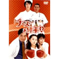 Movie-Soreike Ampanman Tenohirawo Taiyoni-Japan 4 DVD Box Set