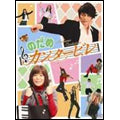 Japanese TV Series-Nodame Cantabile -Japan 6 DVD Box Set