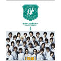 Japanese TV Series-Hanazakari no Kimitachi e - Ikemen ParadisePart.1-Japan 4 DVD Box Set