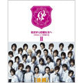 Japanese TV Series-Hanazakari no Kimitachi e - Ikemen ParadisePart.2-Japan 4 DVD Box Set