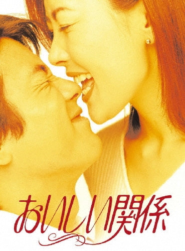 Japanese TV Series-Oishii Kankei-Japan 6 DVD Box Set