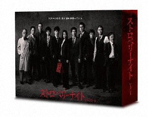 Japanese TV Series-Strawberry Night Season 1 -Japan 4 Blu-ray Disc Box Set