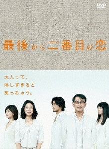 Japanese TV Series-Saigo Kara Nibanme no Koi -Japan 6 DVD Box Set