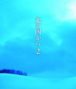 Japanese TV Series-Kita no Kuni kara Vol.2 -Japan 2 Blu-ray Disc