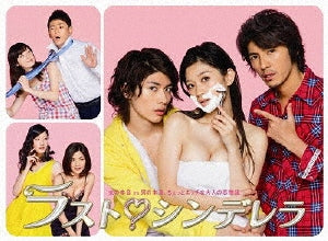 Japanese TV Series-Last Cinderella-Japan 4 Blu-ray Disc Box Set