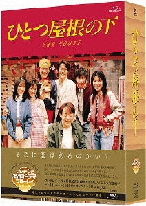 Japanese TV Series-Hitotsu Yane no Shita Complete Edition -Japan 7 Blu-ray Disc Box Set