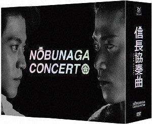 Japanese TV Series-Nobunaga Concerto -Japan 7 DVD Box Set