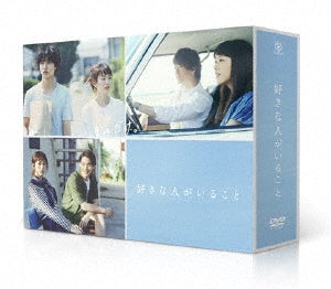 Japanese TV Series-A Girl & Three Sweethearts (Suki na Hito ga Iru Koto) -Japan 5 DVD Box Set