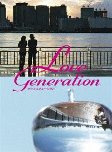 Japanese TV Series-Love Generation -Japan 6 DVD Box Set