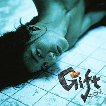 Japanese TV Series-Gift -Japan 4 Blu-ray Disc Box Set