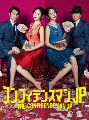 Japanese TV Series-The Confidence Man JP -Japan 3 Blu-ray Disc Box Set