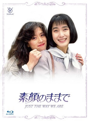 Japanese TV Series-Sugao no Mama de -Japan 4 Blu-ray Disc Box Set