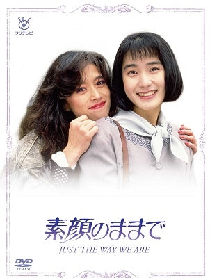 Japanese TV Series-Sugao no Mama de -Japan 4 DVD Box Set