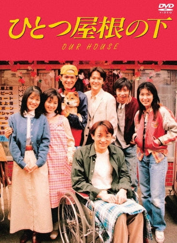 Japanese TV Series-Hitotsu Yane no Shita Complete -Japan 9 DVD Box Set