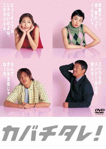 Japanese Drama-Renzoku Tv Shousetsu Omusubi Kanzen Ban3-Japan 6 DVD Box Set