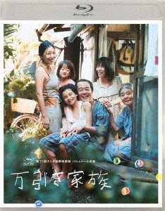 Japanese Movie - Shoplifters - Japan Blu-ray Disc