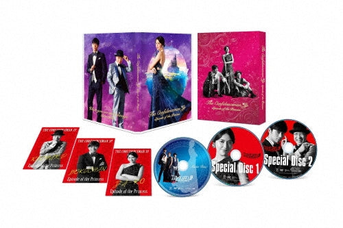 Japanese Movie-The Confidence Man JP: Episode of the Princess Deluxe Edition-Japan 3 DVD