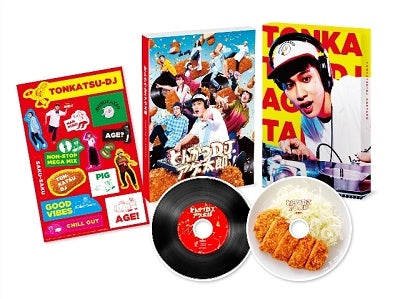 Japanese Movie - Tonkatsu DJ Agetaro Deluxe Edition - Japan 2 Blu-ray Disc