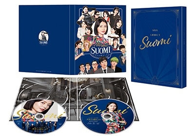 Movie - Suomi No Hanashi Wo Shiyou Special Edition - Japan 2 Blu-ray Disc
