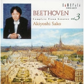 Sako Akiyoshi - Beethoven: Piano Sonata - Japan CD