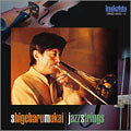 Dimension - Jazz Strings - Japan 2 CD