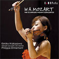 Nakazawa Kimiko / Philippe E - Mozart: collection of Violin Concerto - Japan 2 CD
