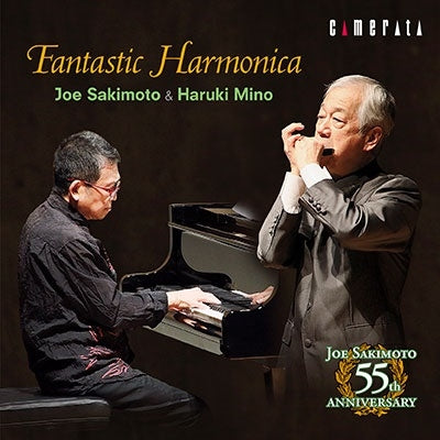 Sakimoto Yuzuru 、 Mino Haruki - Fantastic Harmonica: Joe Sakimoto(Harmonica)Haruki Mino(P) - Japan CD