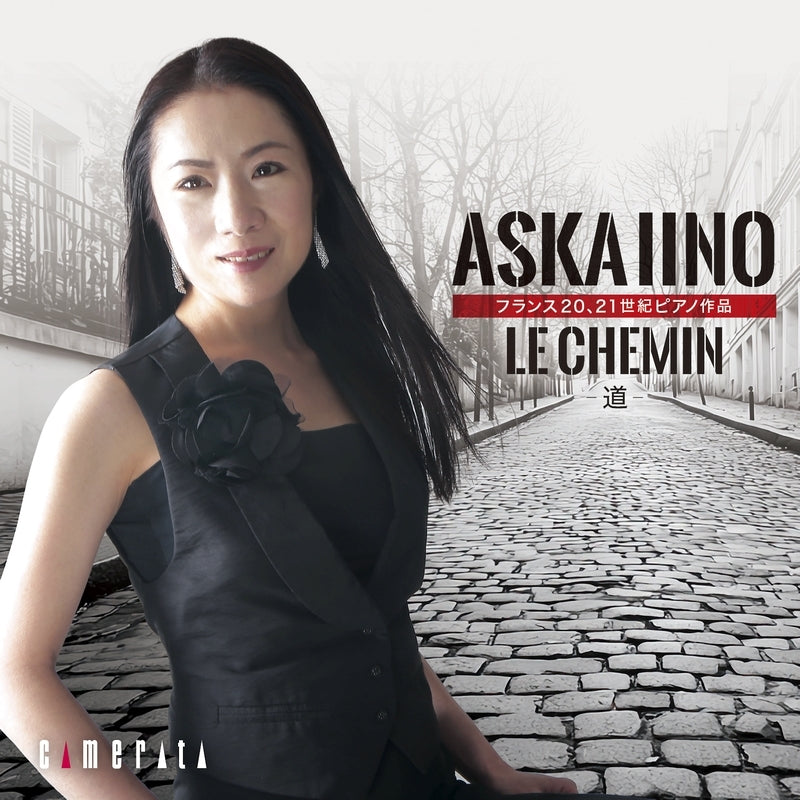 Aska Iino - Le Chemin -French piano works from the 20th & 21st centuries - Japan CD