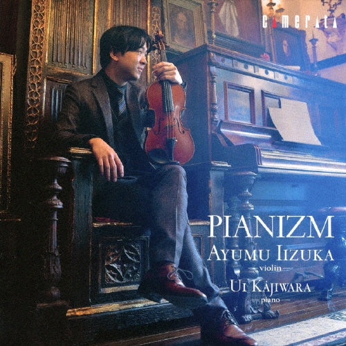 Ayumu Iizuka - Ayumu Iizuka - Japan CD