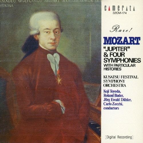 Saschko Gawriloff, Kusatsu Festival Orchestra - Mozart: Sinfonia Concertante in A major (completed by Otto Bach) - Japan CD