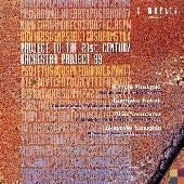 Kazuyoshi Akiyama - Project To The 21St Century - Japan CD