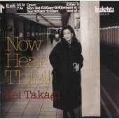 Rei Takagi With Ryoji Orihara - NOW HEAR THIS!! - Japan CD