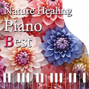 Shintaro Aoki - Nature Healing Piano Best - Japan 2 CD