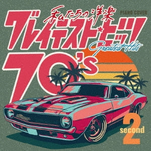 Kaoru Sakuma - Watashitachi no Yogaku Greatest Hits 70's second - Japan CD