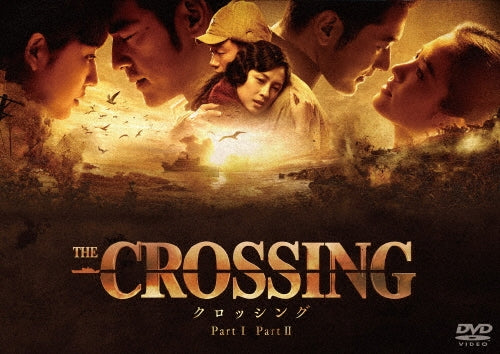 Movie-The Crossing Part I&II DVD Twin Pack-Japan 2 DVD